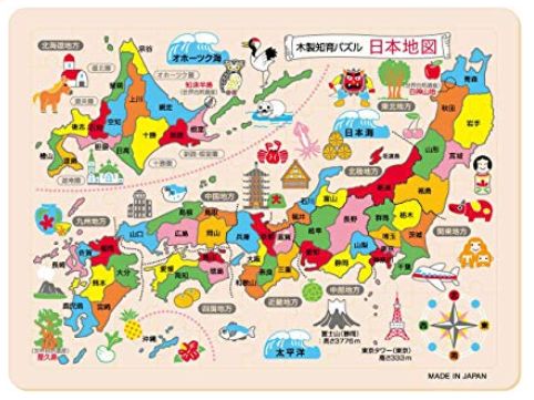 都道府県　パズル