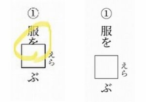 漢字　テスト　作成　アプリ　無料